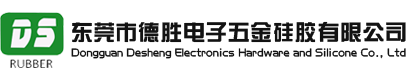 DeSheng Electronics Hardware and Silicone Co., Limited